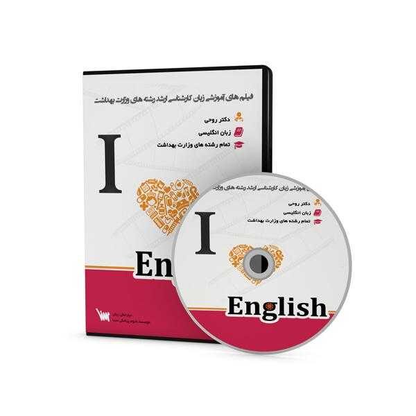 پک DVD آموزشی زبان انگلیسی